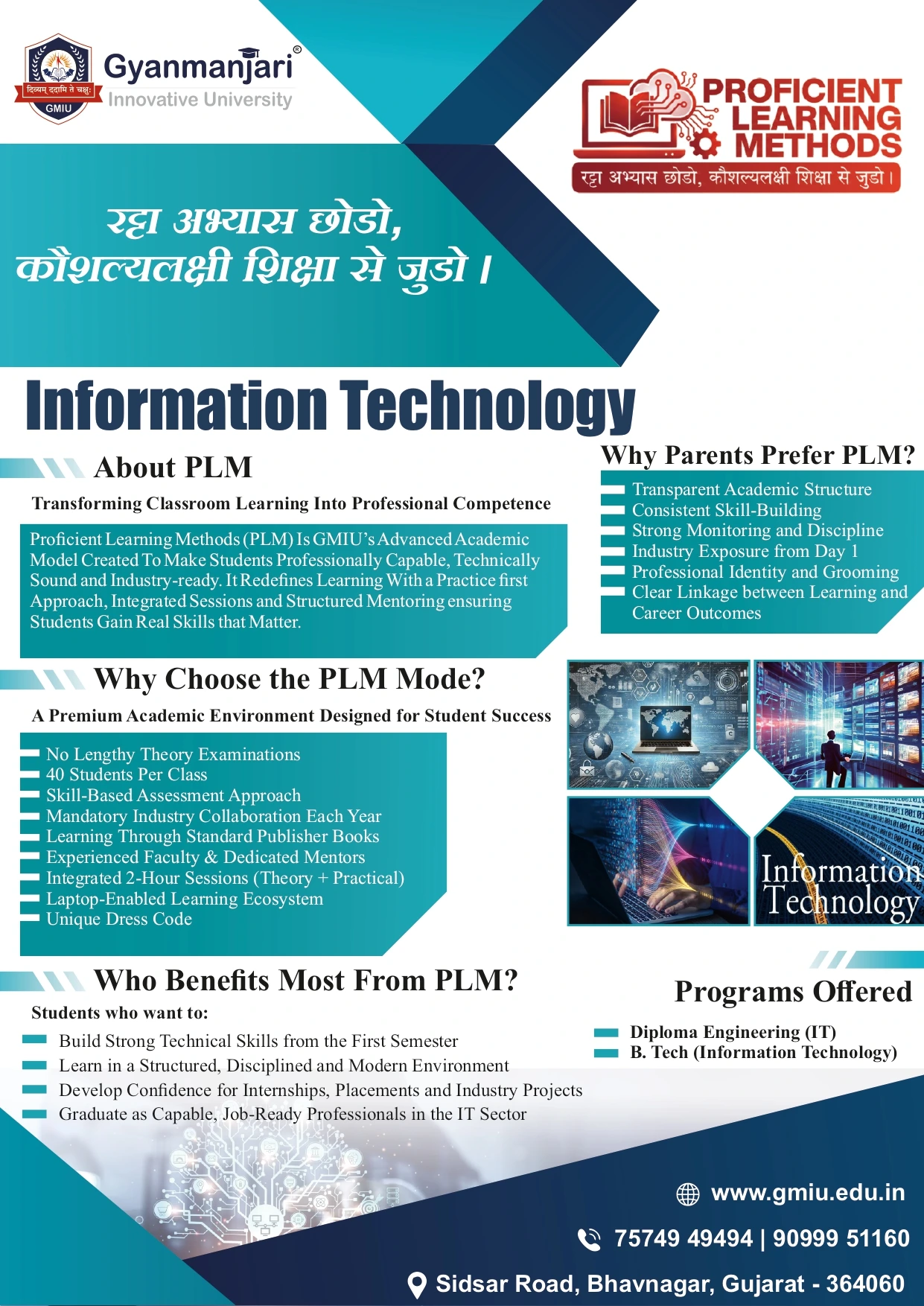 IT Department Leaflet Preview