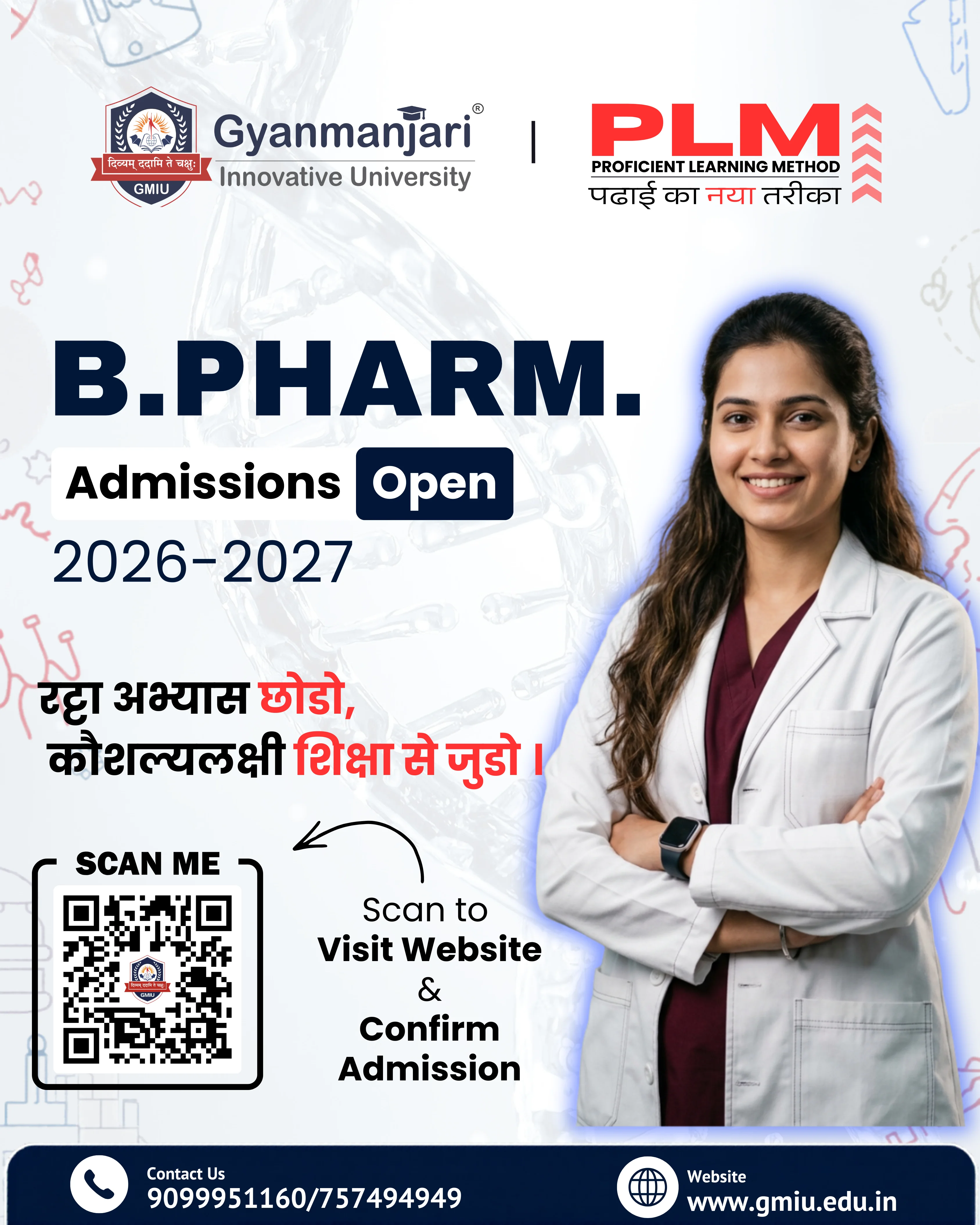 B.Pharm Admission
