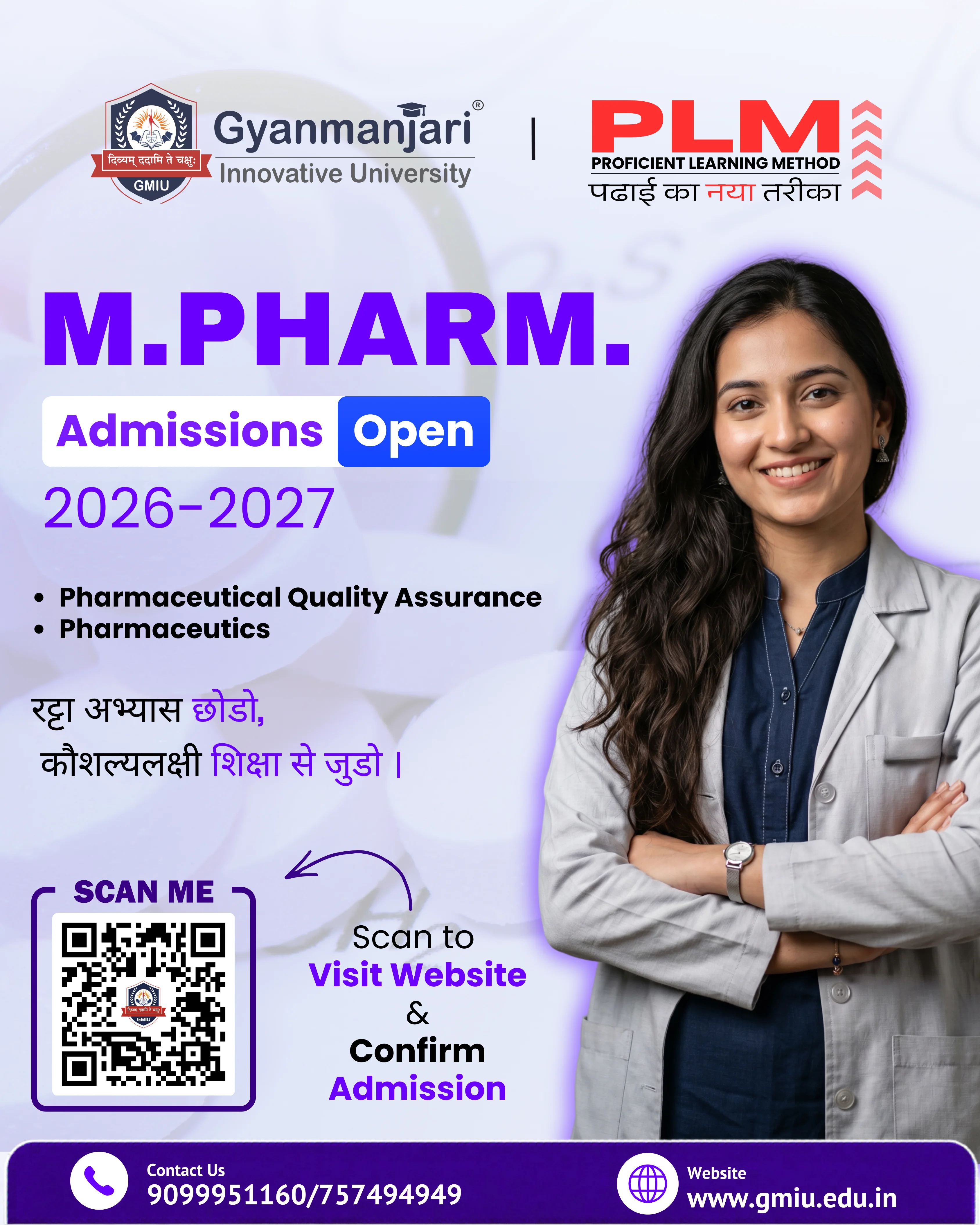 M.Pharm Admission
