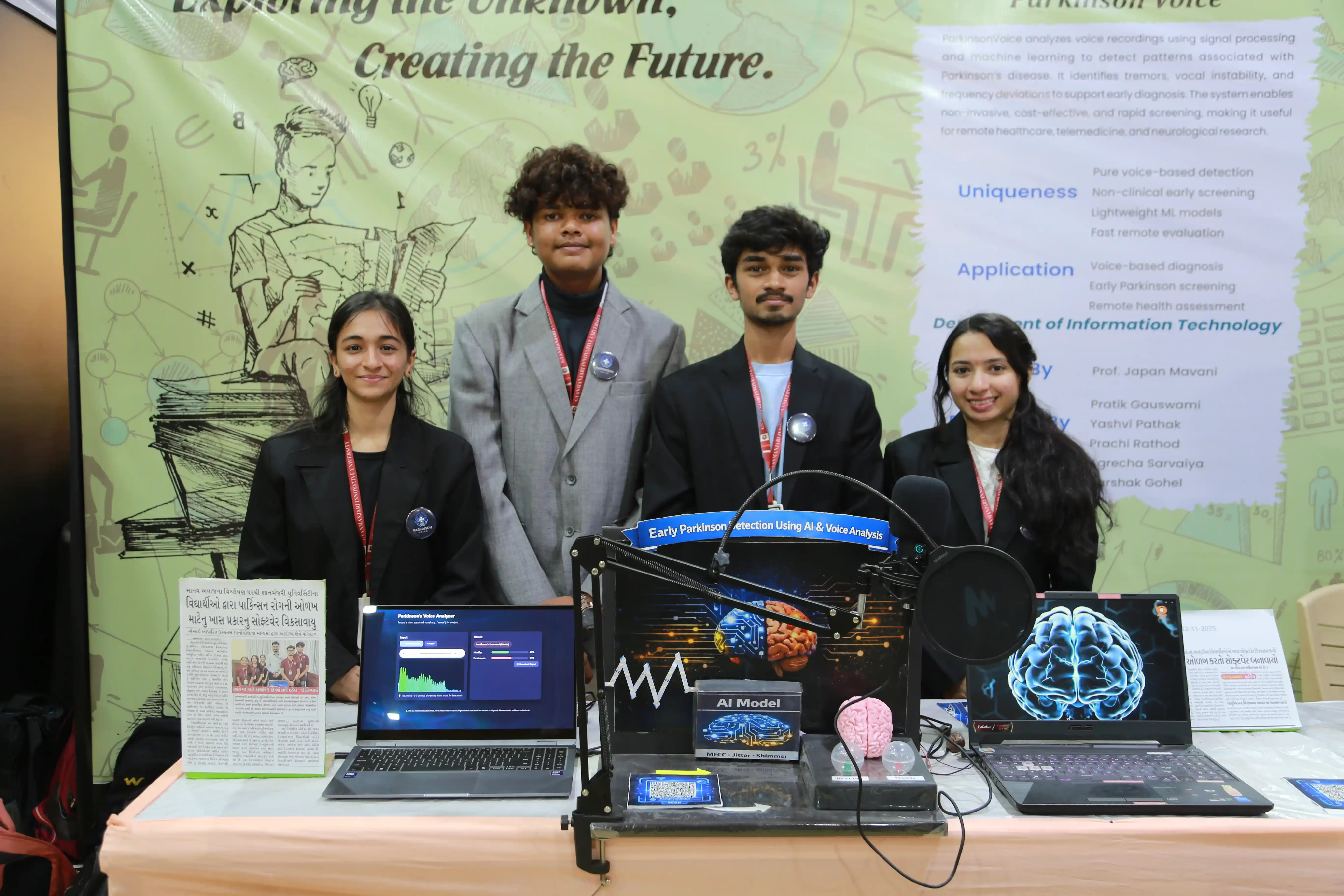 GMIU Management Students Campus Activity