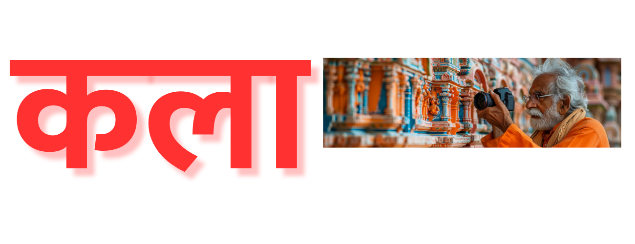 Kalamanjari cultural event at GMIU showcasing student performances