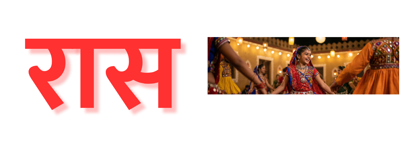 Raasmanjari traditional dance and cultural celebration at GMIU